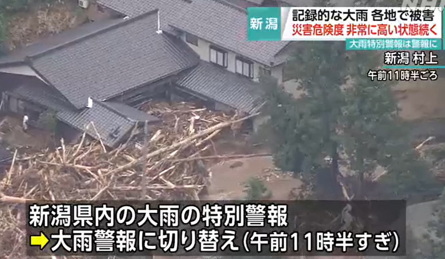 日本山形、新潟縣遇豪大雨 橋樑坍塌住宅泡水 10萬人緊急撤離