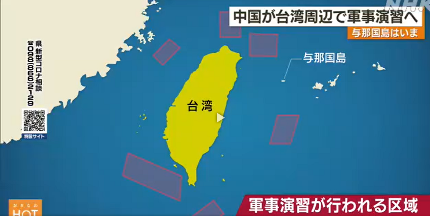 第四次台海危機？葛來儀：中國軍演試圖改變兩岸現狀 政治 Newtalk新聞