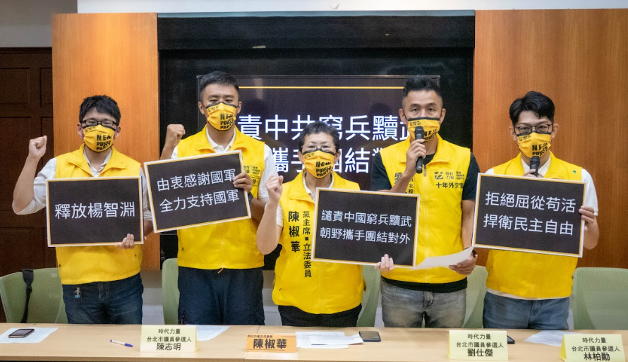 陳椒華在立院召開記者會時，也時常帶領自家候選人出席。 圖：陳椒華辦公室/提供