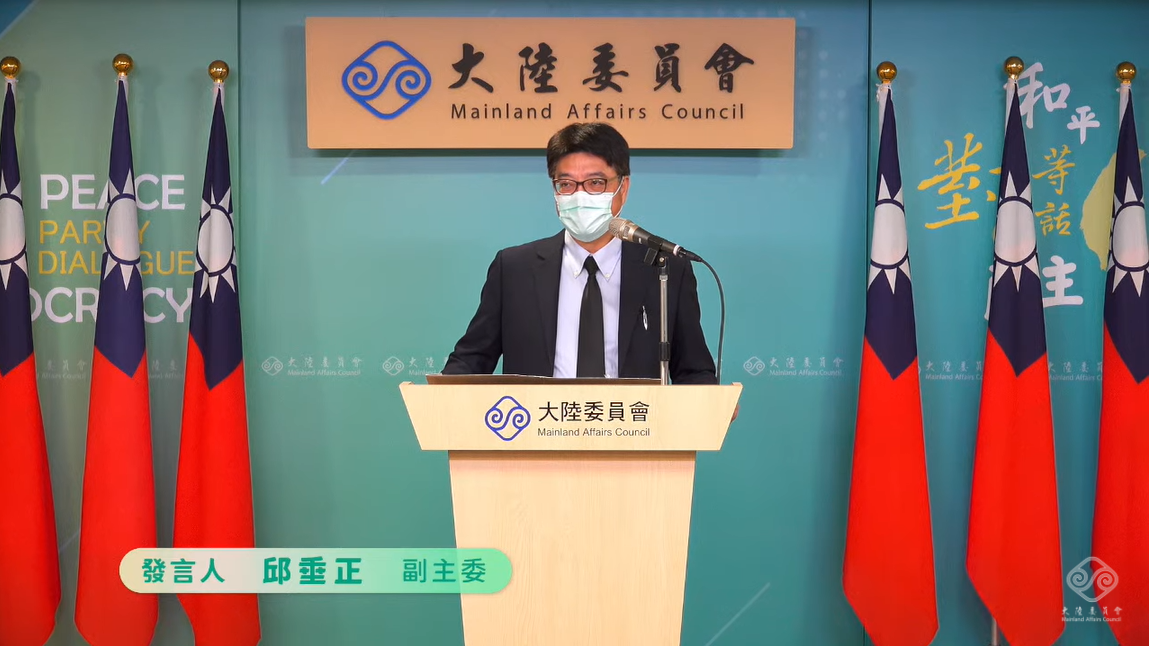 陸委會副主委兼發言人邱垂正。（資料照片）   圖：擷自直播畫面