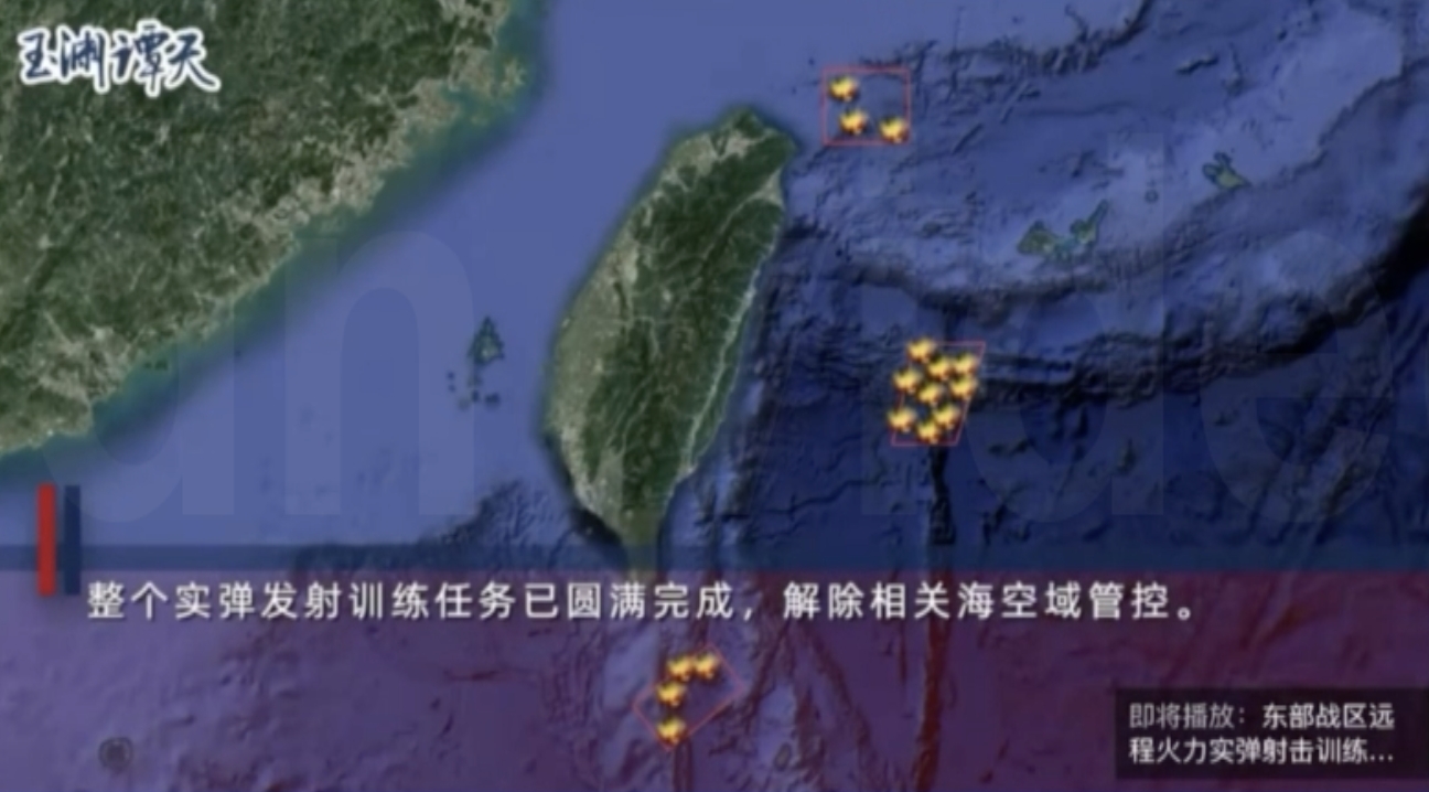 日本證實EEZ遭中國5發飛彈擊中！官員致電抗議 要求即刻停止軍演