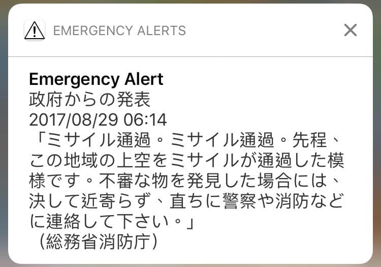 2017年8月29日北韓試射「火星-12」(KN-17)彈道飛彈，日本政府發布警報。 圖：翻攝維基百科/ferbass作品/公有領域