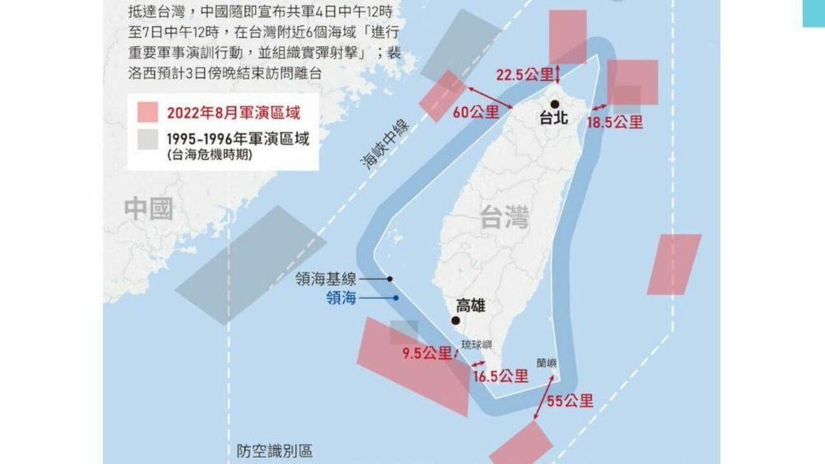 目前已是第四次台海危機! 葛來儀 : 中國企圖藉軍演改變台海現狀