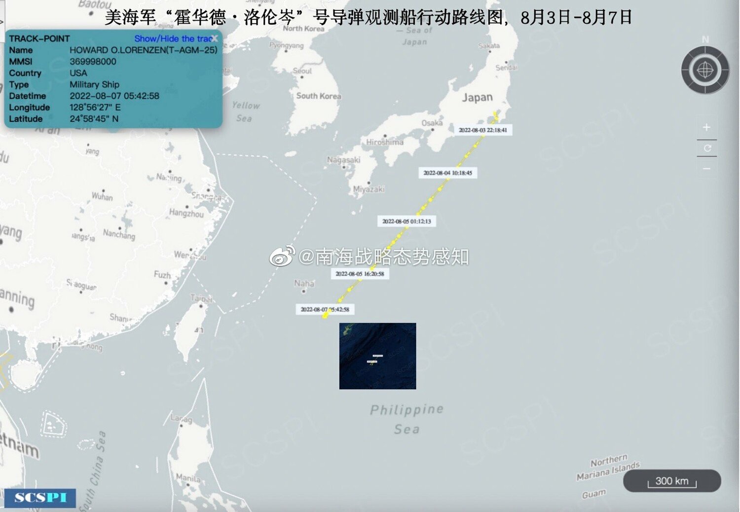 美軍在沖繩部署最強「導彈測量船」 中國研判已進入偵察陣位