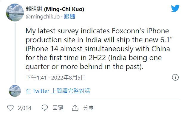 郭明錤指出，以往印度的產能都會落後中國一季，但今年可能會同步生產iphone 14。   圖︰翻攝自推特