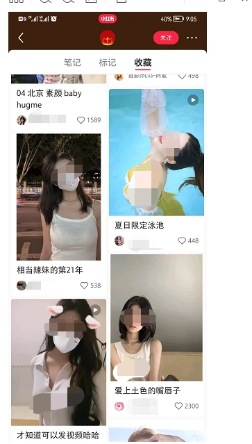 愛看美女圖遇「殺豬盤」被騙2千多萬 深圳「四方頭」坦言 : 擋不住美色誘惑!