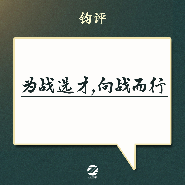 解放軍準備開戰了?  中國下半年徵兵要「為戰選才」 優先批准理工類大學生