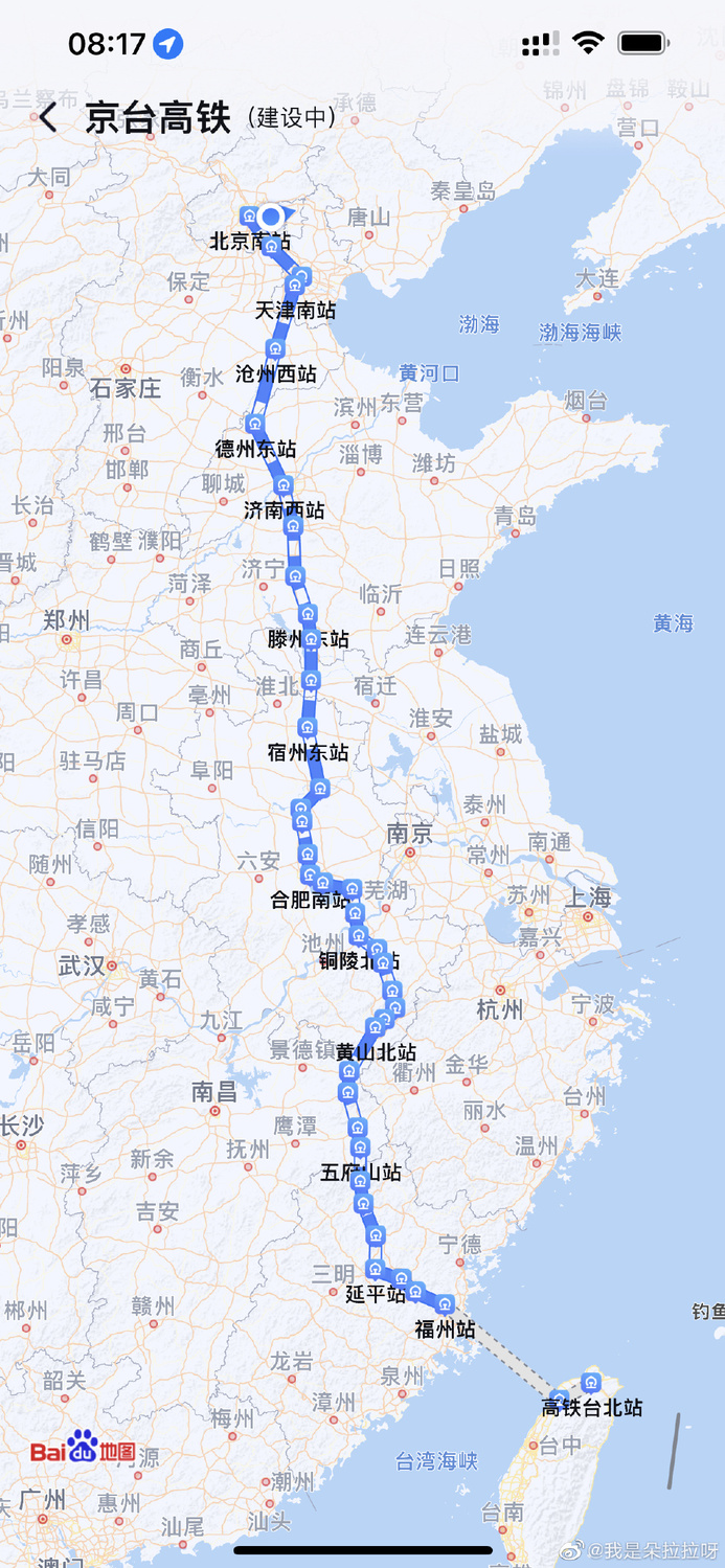網路嗆統! 百度地圖出現「京台高鐵」！陸網友傳唱「2035去台灣」