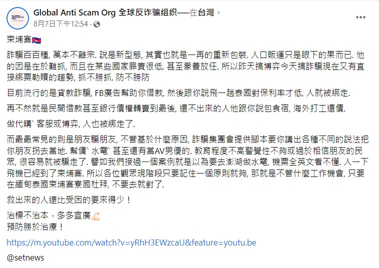 在這些地方台灣人都像「會行走的黃金」 不只柬埔寨 還有這4國也不能去