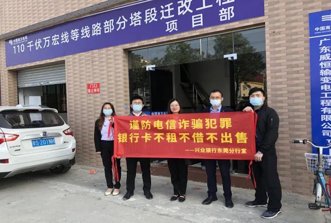 黨要你半夜別網購! 中共「斷卡行動」打擊電信詐騙 無辜民眾被停卡