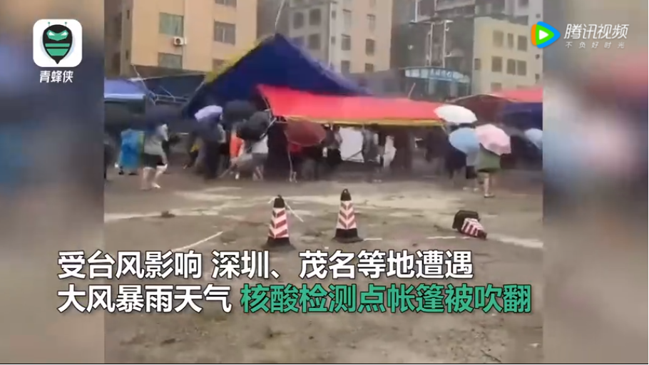 颱風木蘭廣東登陸 多地交通停運 狂風暴雨讓長髮女子被吹成「賽亞人」