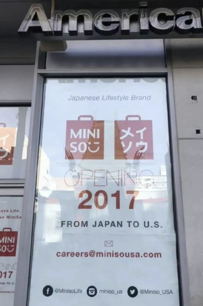 小粉紅氣炸! Miniso新品稱公仔穿日藝妓服裝 網:這是中國旗袍!