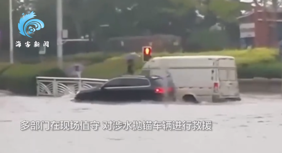 (影) 山東青島雷電暴雨 街道成河汽車被滅頂 台階變成水瀑布