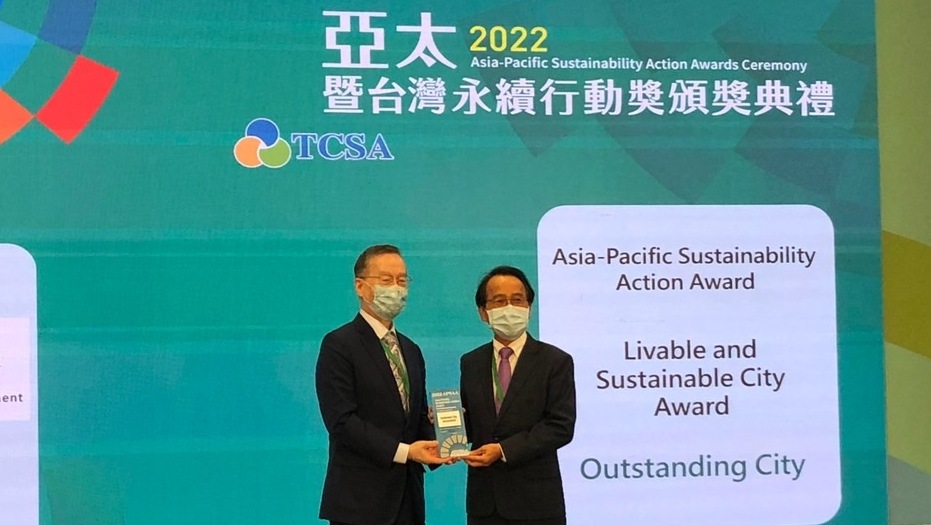 林欽榮(右)代表高市領取宜居永續城市獎。   圖：高雄市環保局提供