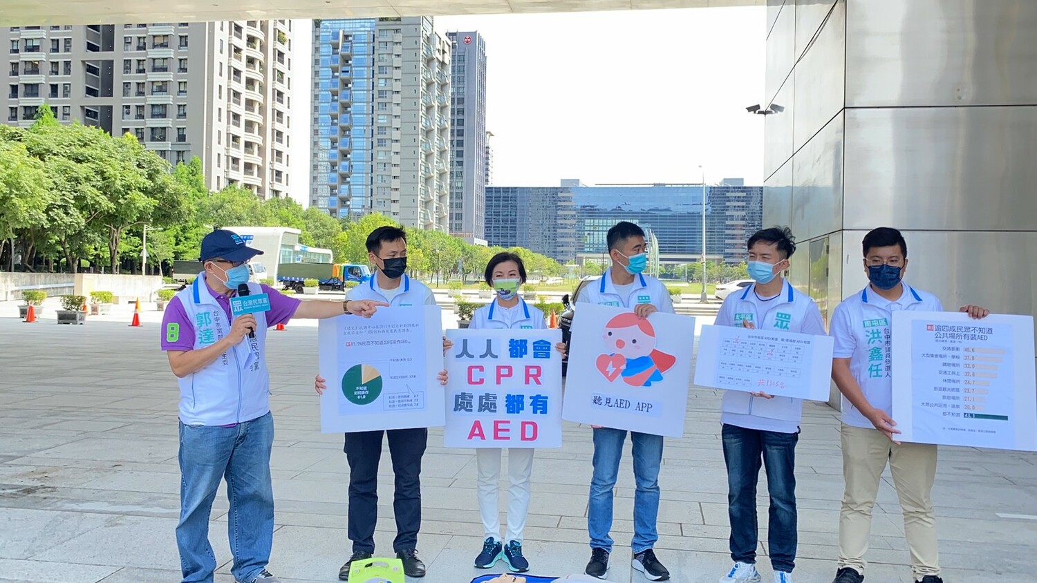 台灣民眾黨市議員參選人提出普及化AED相關政見。   圖 : 民眾黨台中市黨部/提供