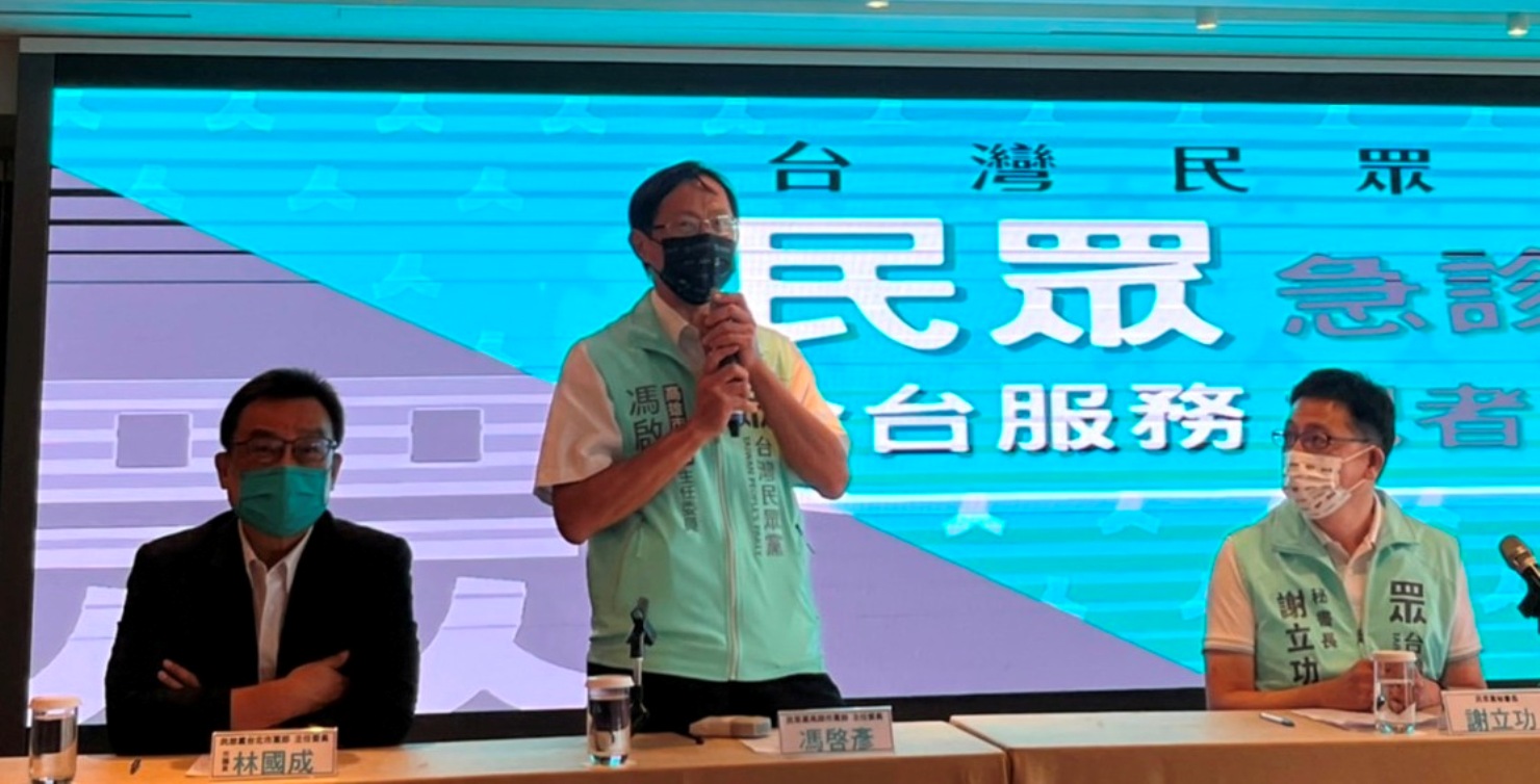 馮啟彥(中)發起「民眾急診室–全台服務」。   圖：民眾黨高雄黨部提供