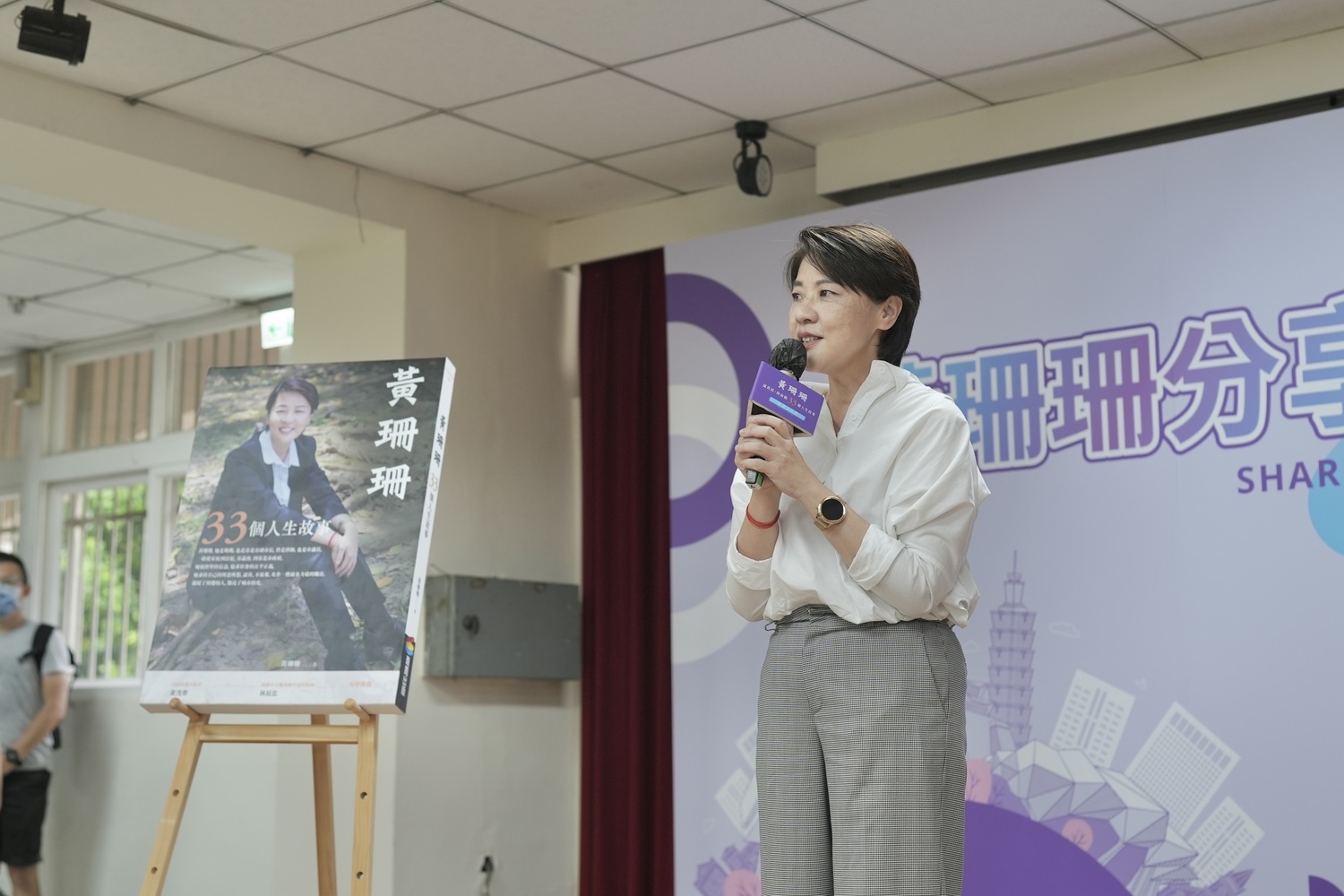 台北市副市長黃珊珊。   圖：黃珊珊辦公室 / 提供