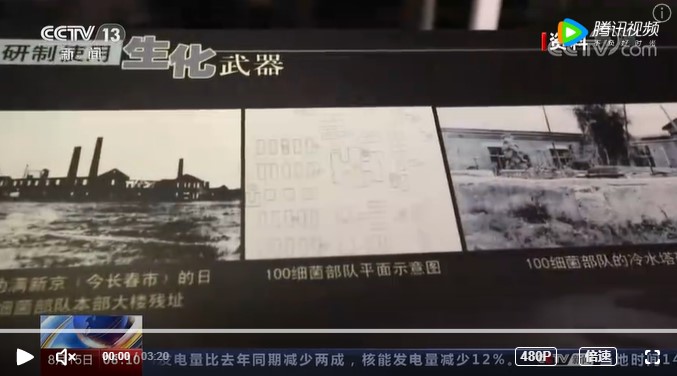 日本學者曝731部隊的「惡魔兄弟」 打軍馬防疫名號實為研究細菌戰