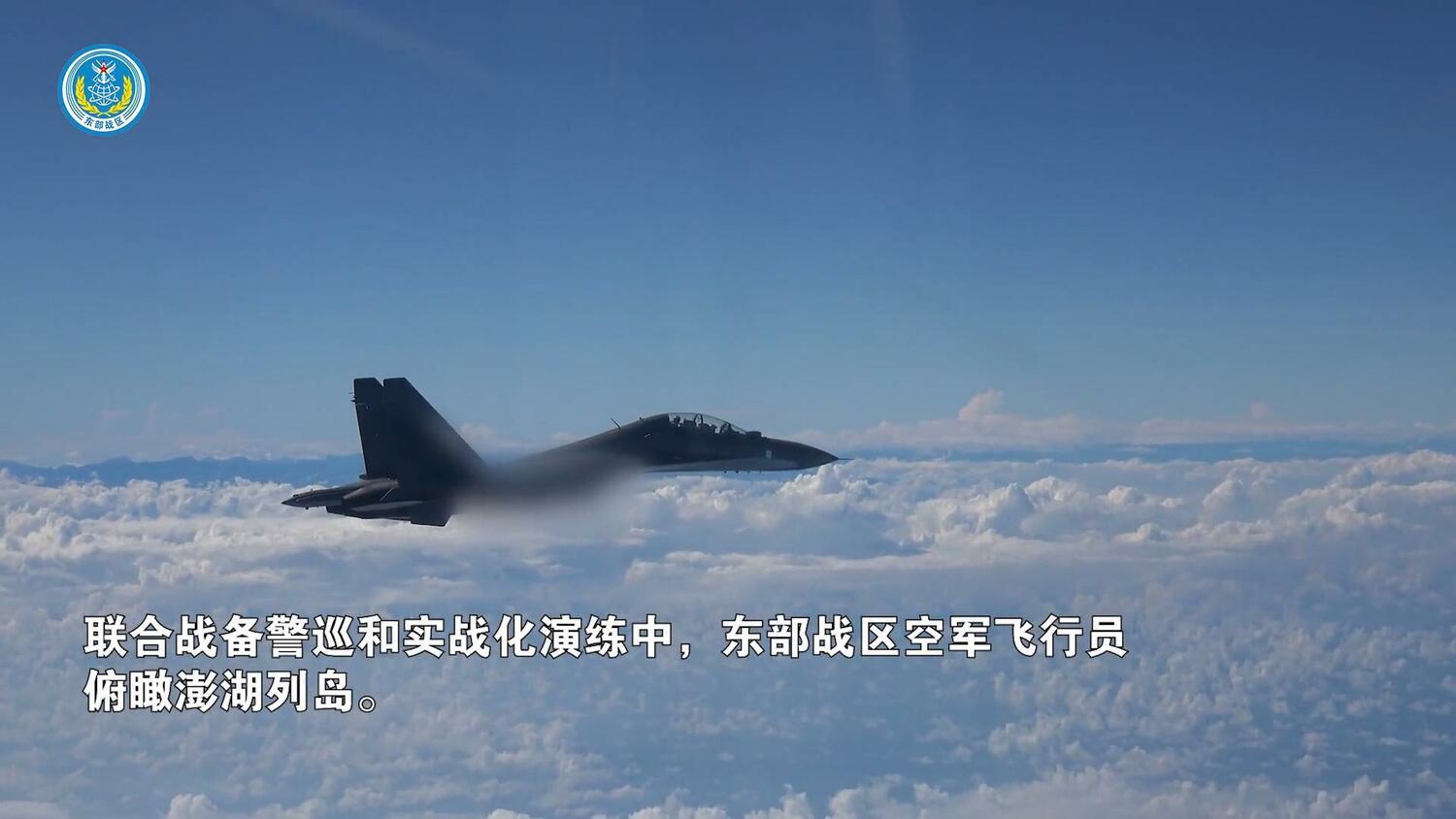 第7艦隊司令證實 解放軍機在南海「危險」空中攔截次數增加