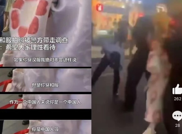 一名中國女子穿和服在蘇州市拍照，被警察以涉嫌尋釁滋事為由帶走。   圖：翻攝微博