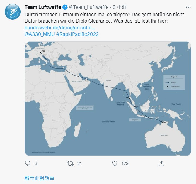 德國「疾速太平洋2022」觸及新加坡、澳洲、日本、韓國。   圖:翻攝自德國空軍推特