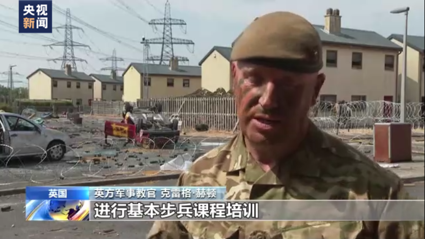 英國培訓烏克蘭新兵畫面曝光 俄羅斯批西方國家搞「代理人戰爭」