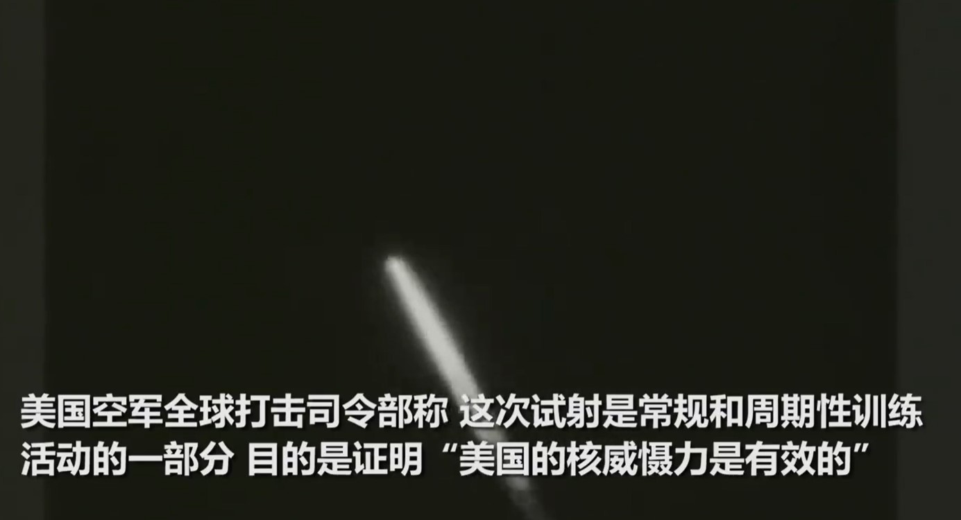 (影) 畫面曝光! 曾因台海軍演延期 美軍試射「民兵Ⅲ」洲際彈道導彈
