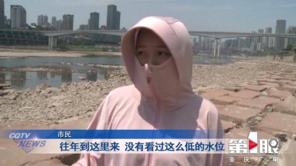 極度高溫 網傳重慶嘉陵江被「曬乾」？ 整片河床露出 專家這樣說...