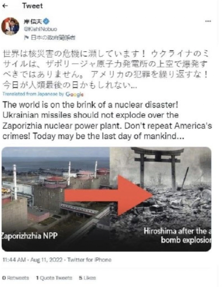近期俄社群媒體上流傳一則日本前防衛大臣岸信夫的推文，文中他示警，世界正位於核災邊緣，並譴責烏克蘭不應砲擊札波羅熱核電廠，更不該重蹈美國的罪行等。   圖：截自推特
