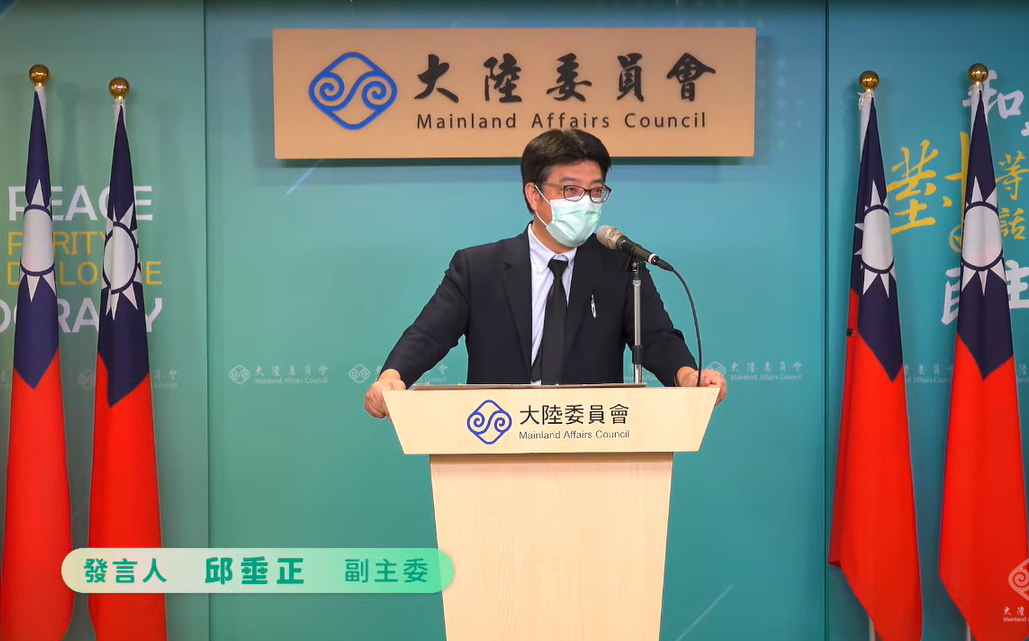 陸委會民調：認為中共對台灣政府與人民不友善 創20多年新高 | 政治 |