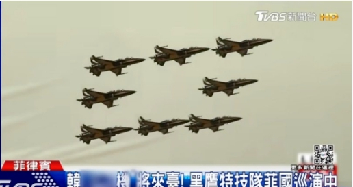 台灣電視台將韓國空軍「黑鷹」飛行表演隊使用的韓產超音速訓練機 T-50 稱為「泡菜機」，事後將此三字馬賽克處理。   圖 : 翻攝自YouTube