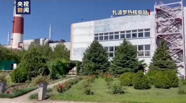 扎波羅熱核電廠。   圖：翻攝自央視新聞