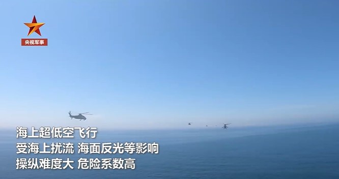 解放軍第73集團軍某陸航旅進行海上超低空飛行。 圖:翻攝自央視 解放軍第73集團軍某陸航旅進行海上超低空飛行。 圖:翻攝自央視