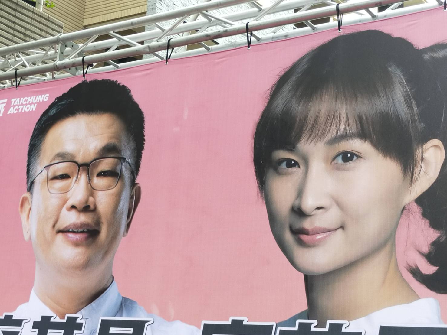 蔡其昌拿自己的瞇瞇眼當話題。圖：唐復年/攝
