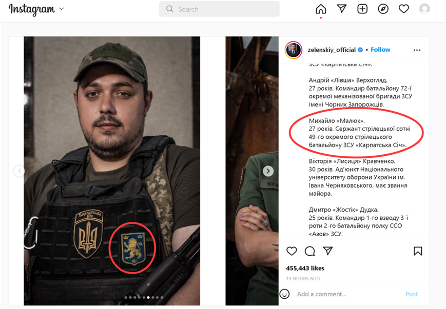 這名烏克蘭士兵胸前的一個獅子形狀的圖案,是德國納粹時期「納粹黨衛軍第十四武裝擲彈兵師」的徽記。 圖:翻攝自則連斯基IG 這名烏克蘭士兵胸前的一個獅子形狀的圖案,是德國納粹時期「納粹黨衛軍第十四武裝擲彈兵師」的徽記。 圖:翻攝自則連斯基IG
