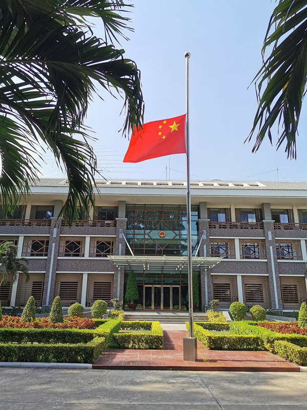 中國駐柬埔寨大使館先前降半旗哀弔新冠疫情下的犧牲者。 圖: 翻攝自《 中國青年報 》 中國駐柬埔寨大使館先前降半旗哀弔新冠疫情下的犧牲者。 圖: 翻攝自《 中國青年報 》