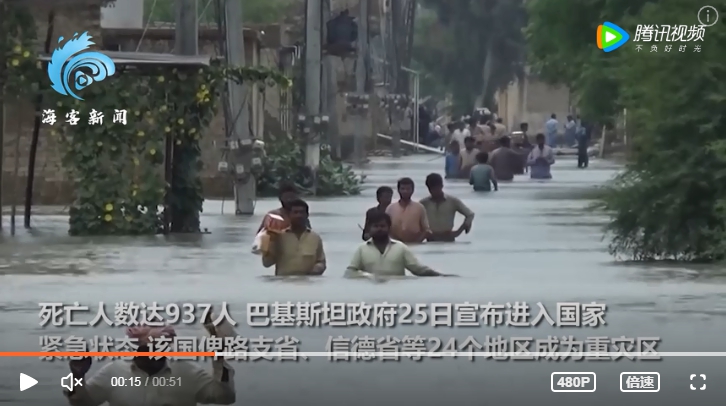 巴基斯坦洪水為患，許多人的家園都泡在水中。   圖 : 翻攝自海客新聞