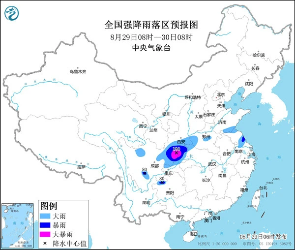 中國中央氣象台發布暴雨藍色警告。 圖:翻攝自中央氣象台