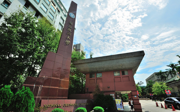 政大國際關係研究中心成立國內首個「兵推學院」培養危機管理人才