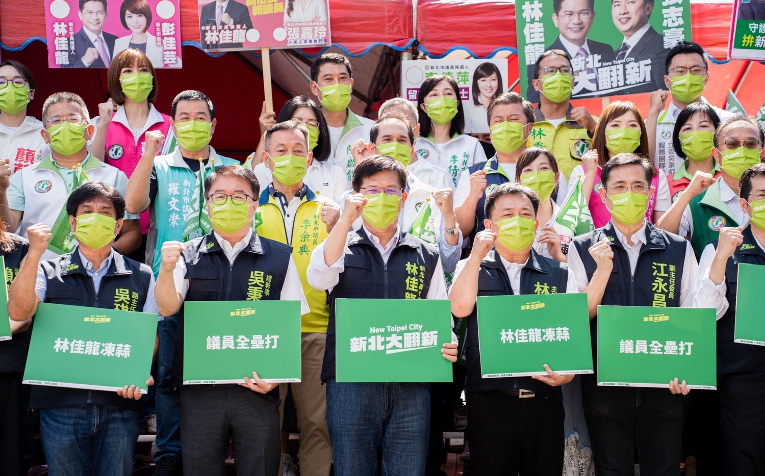 林佳龍正式登記參選  民進黨新北立委及議員到場展現團結氣勢 | 政治 |