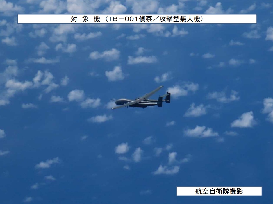 日本防衛省統合幕僚監部發布監控報告,30日下午解放軍TB-001「雙尾蠍」偵察/攻擊無人機繞過沖宮水道,在台灣東部海域盤旋,最後循原路折返。 圖:翻攝統合幕僚監部官網 日本防衛省統合幕僚監部發布監控報告,30日下午解放軍TB-001「雙尾蠍」偵察/攻擊無人機繞過沖宮水道,在台灣東部海域盤旋,最後循原路折返。 圖:翻攝統合幕僚監部官網