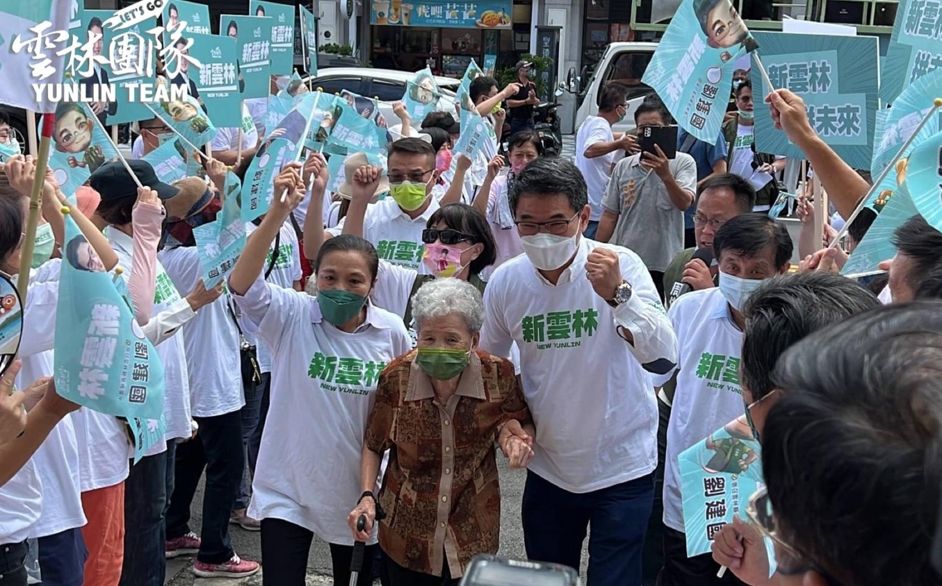 96歲阿嬤陪同登記 劉建國提八大政策願景︰打造新雲林、新未來！ | 政治
