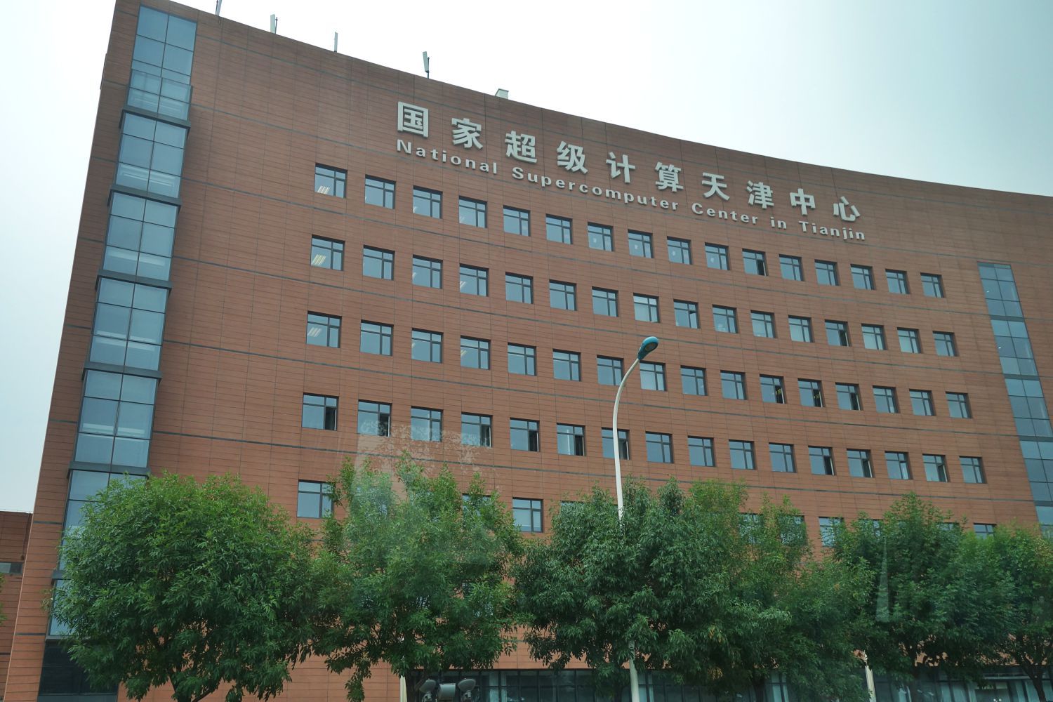 中國國家超級計算天津中心。 圖:翻攝自維基百科(資料照) 中國國家超級計算天津中心。 圖:翻攝自維基百科(資料照)
