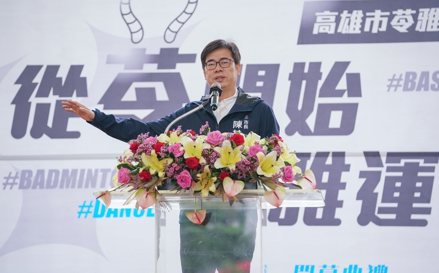 0到13＋1！ 陳其邁拍板設置第14座國民運動中心 | 政治 | New