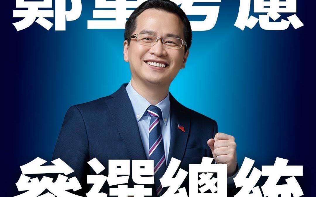 Luo Zhiqiang Declared Late Night time on Fb That He Was “Taking into consideration Working for President”, and the World wide web Was One-Sided to Get Him to Resign: It’s All in a Aspiration |  Politics |  Newtalk Information