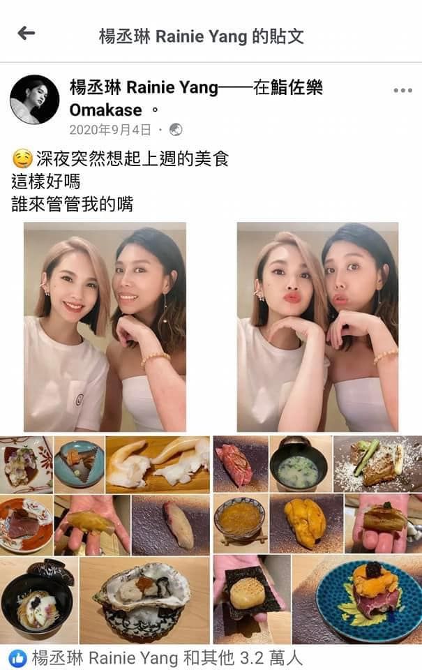 楊丞琳向網友分享自己在台灣開心爽吃海鮮。   圖：翻攝楊丞琳臉書