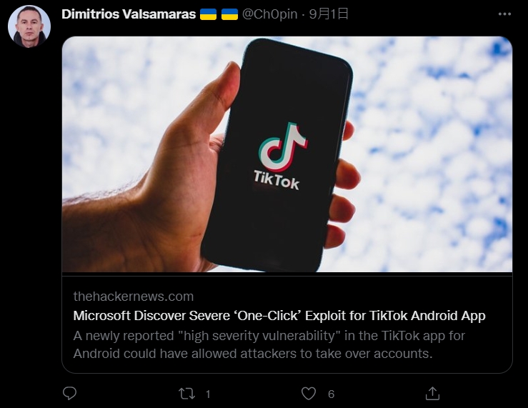 微軟研究團隊工程師 Dimitrios Valsamaras在推特上表示，如果用戶在 Android 手機上使用 TikTok，請確保用戶的應用程序是最新的。   取自：Dimitrios Valsamaras 個人推特