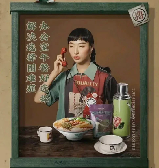 中國零食品牌「三隻松鼠」因廣告模特眼睛小，遭網友痛批。 圖:翻攝自微博