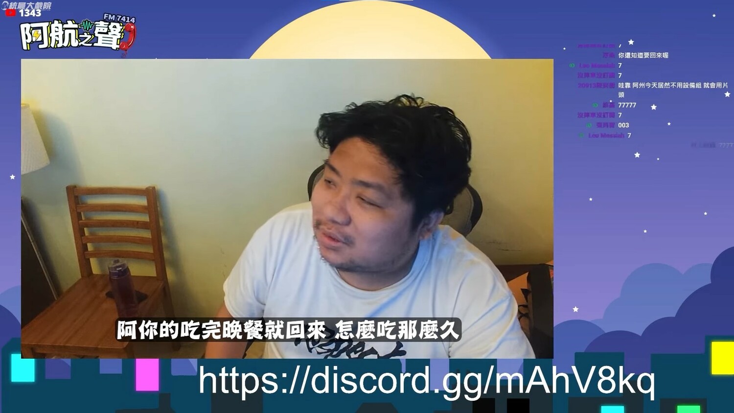 統神直播與老婆003「爆氣開吵」!事後卻沒事?003:習慣了 | 網紅 | Newtalk新聞