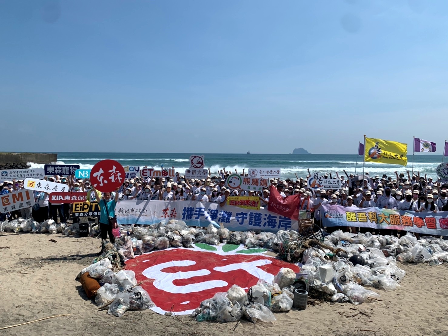 新北向海致敬 「國際淨灘日」號召3800人清淨北海岸 環保 Newtalk新聞